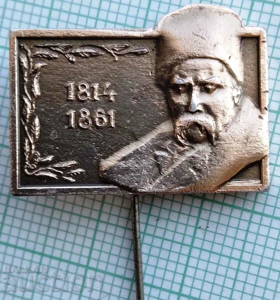12492 Badge - Taras Shevchenko