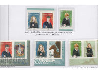 2007. France. Postage Stamp Day. Harry Potter.