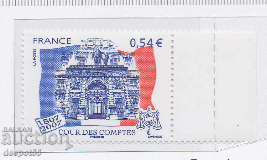 2007. Франция. Сметната палата.