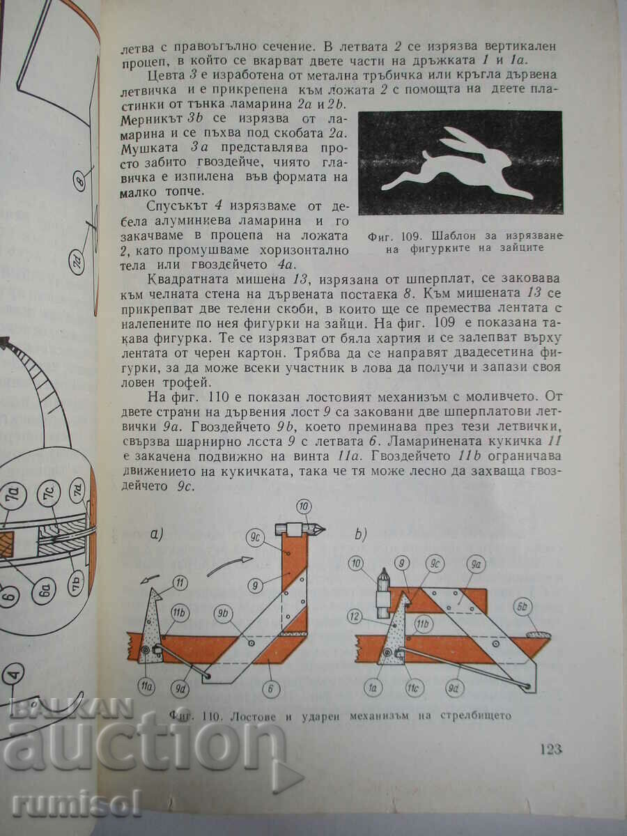 Do you like to tinker? - Adam Słodowy - 5 Do you like to tinker? - Adam Słodowy - 5