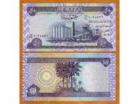 +++ IRAK 50 Dinari P 90 2003 UNC +++