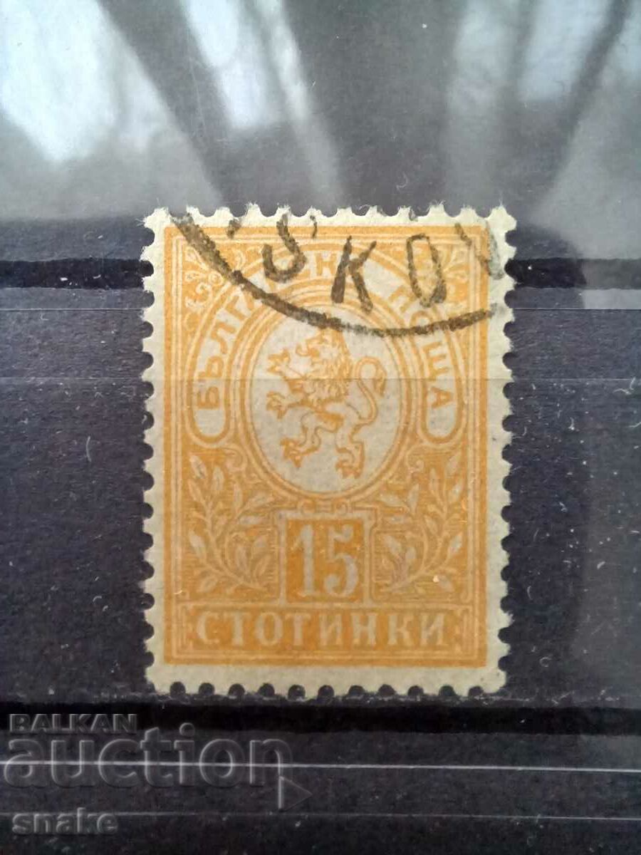 Bulgaria 1889 - BK 36 VI Small lion