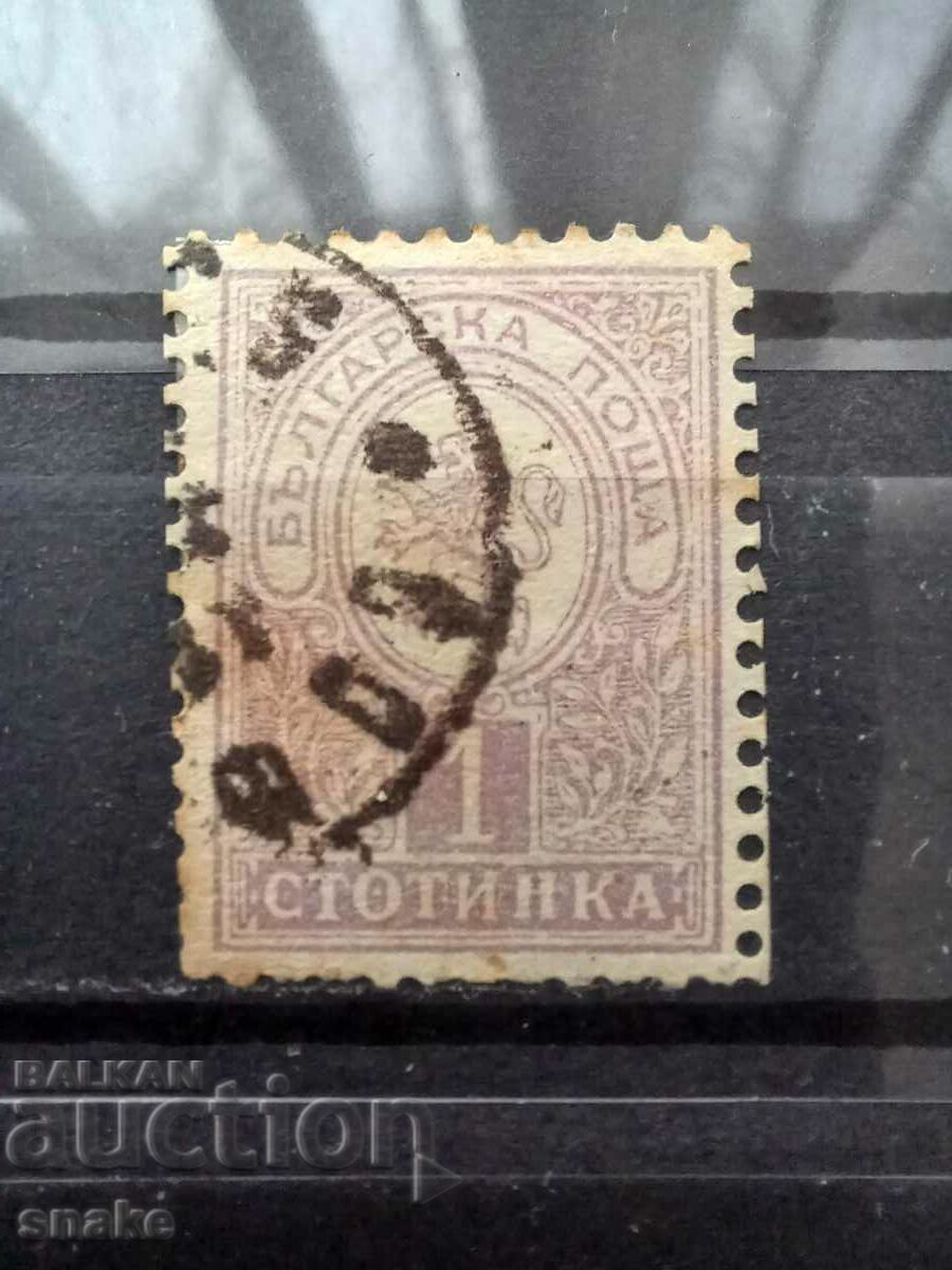 Βουλγαρία 1889 - BK 31 VI Μικρό λιοντάρι