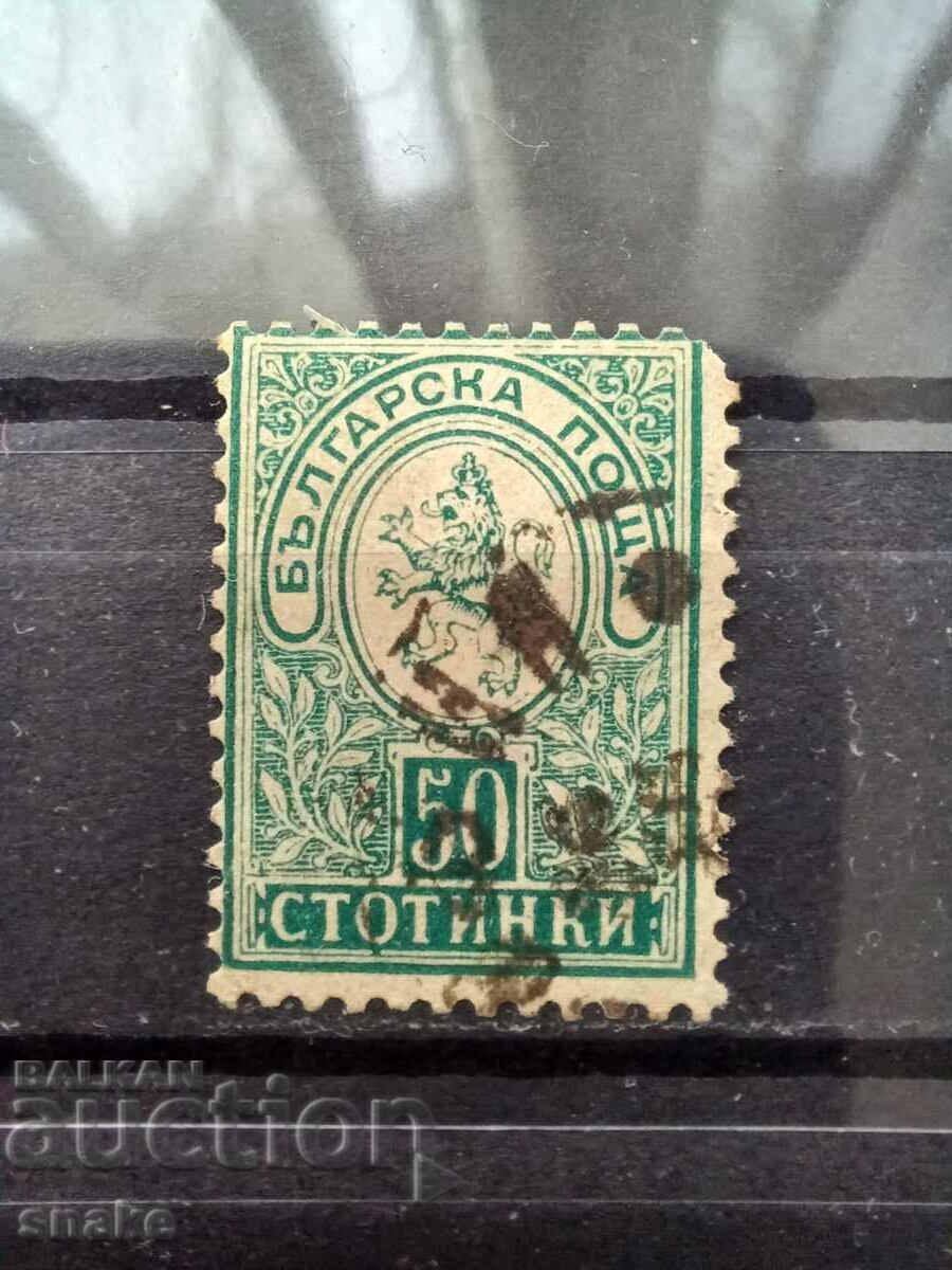Bulgaria 1889 - BK 39 I Small lion