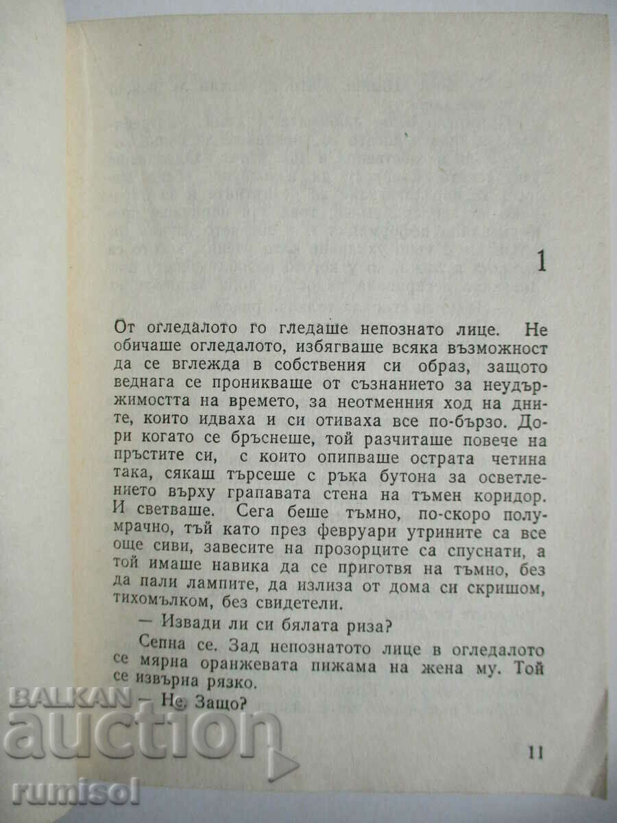 Auction Birthday - Joseph Kot Auction Birthday - Joseph Kot