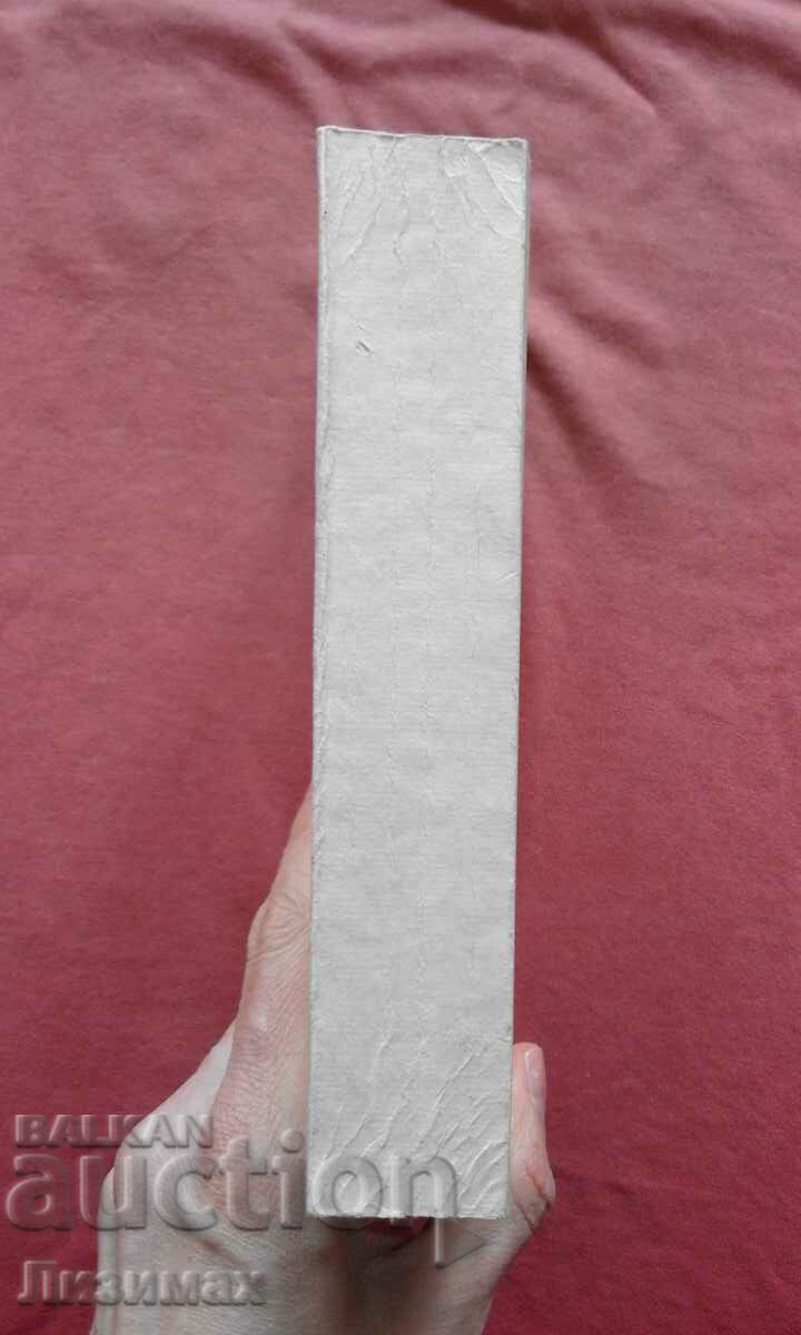 The Genesis of Feudalism in Western Europe with price 10.00 BGN | € 5.11 The Genesis of Feudalism in Western Europe with price 10.00 BGN | € 5.11