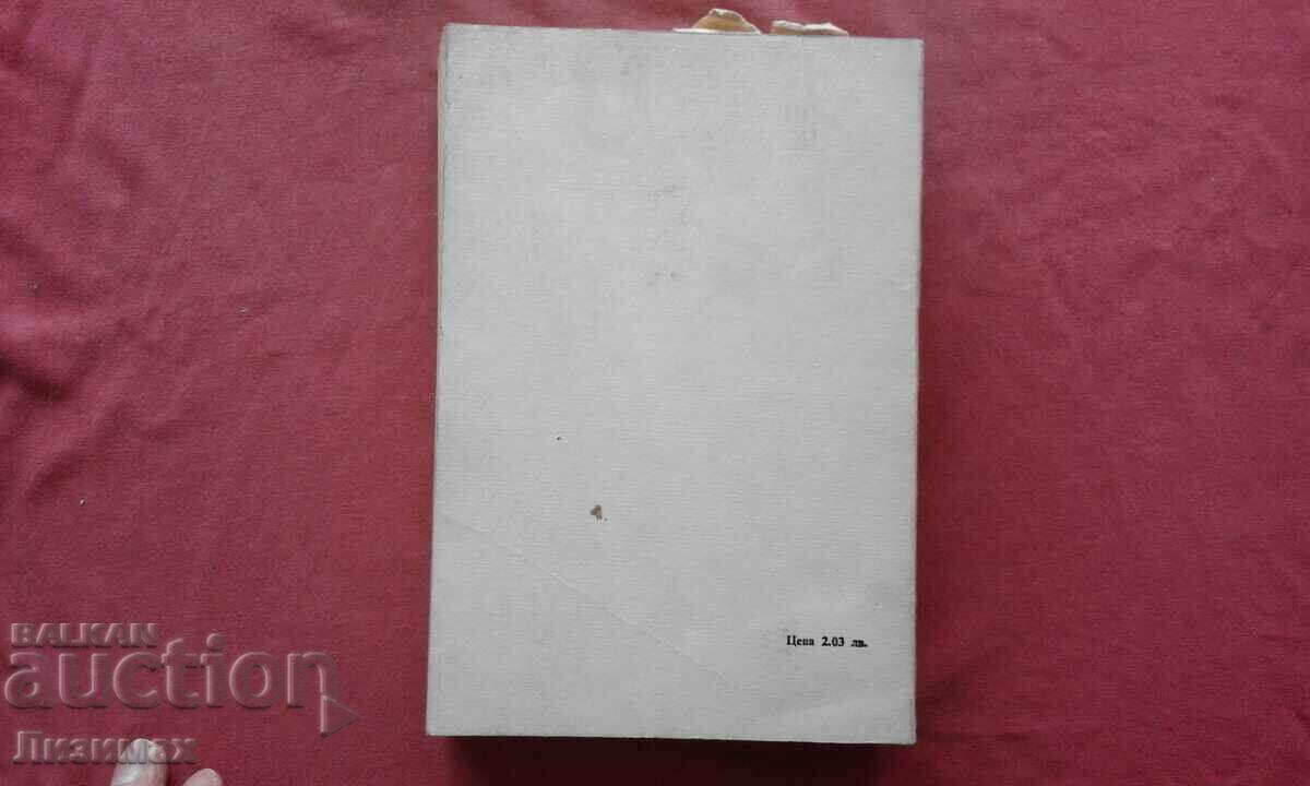 Auction The Genesis of Feudalism in Western Europe Auction The Genesis of Feudalism in Western Europe