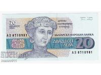 ΒΟΥΛΓΑΡΙΑ - 20 BGN - 1991 - UNC