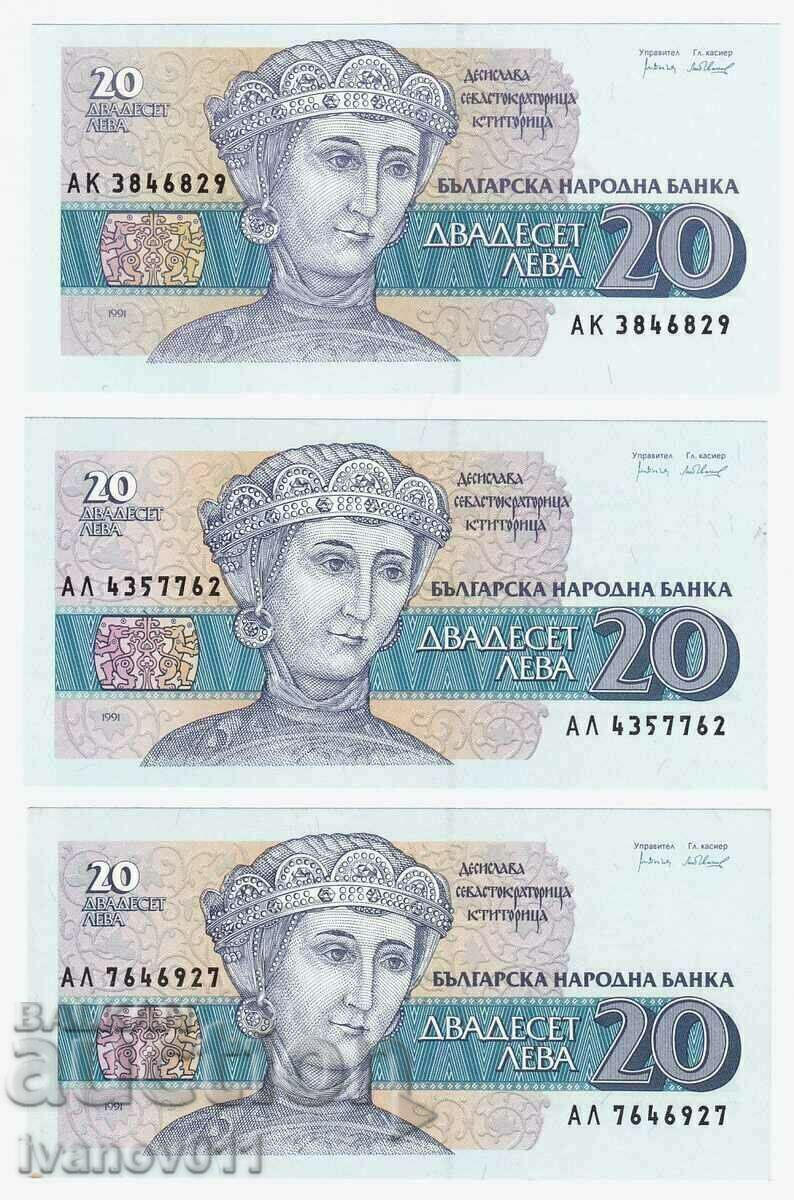 BULGARIA-20 BGN -/3 buc./-1991 - UNC