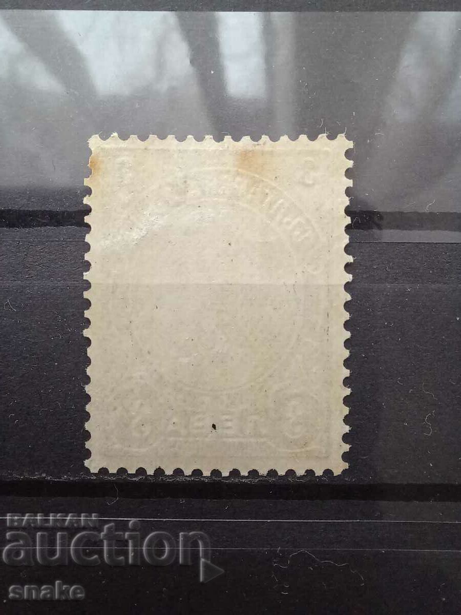 Bulgaria 1901 - BK 63 with price 3.00 BGN | € 1.53 Bulgaria 1901 - BK 63 with price 3.00 BGN | € 1.53