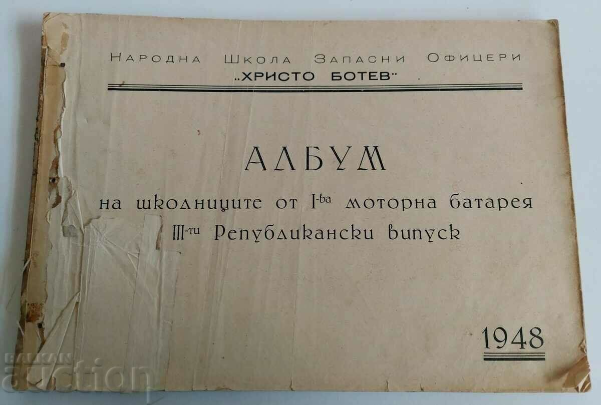 1948 ALBUM OF SCHOOLGIRL MOTOR BATTERY SHZO HRISTO BOTEV