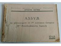 1948 ALBUMUL BATERIEI DE MOTOR ȘCOLARĂ SHZO HRISTO BOTEV