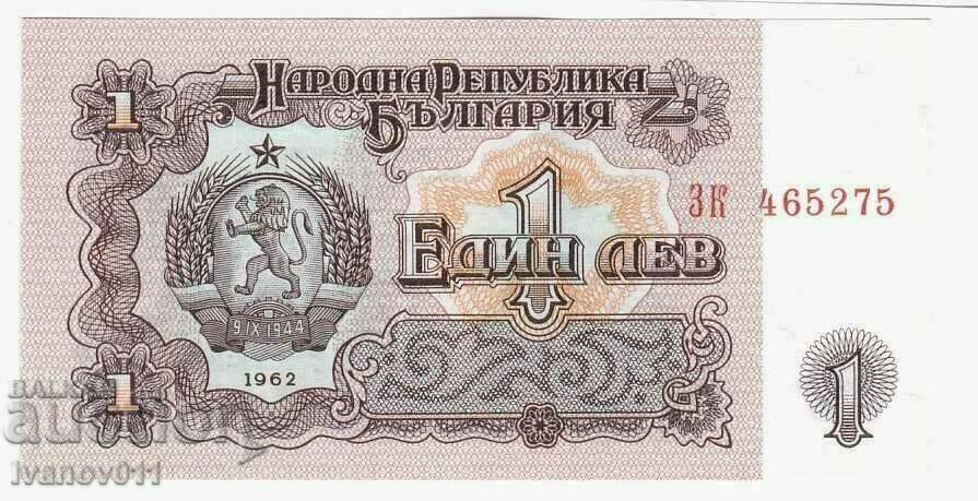 BULGARIA- 1 LEV -1962 - / KRAPCHEV Nr 86a- UNC