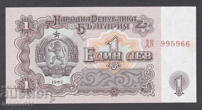 BULGARIA- 1 LEV -1962