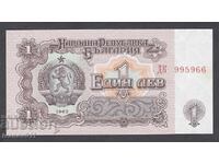 BULGARIA- 1 LEV -1962