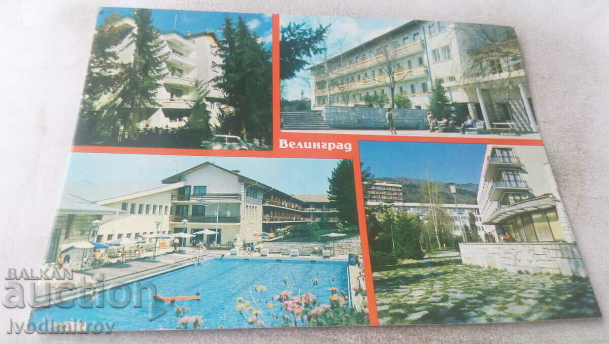 Καρτ ποστάλ Velingrad Collage 1989