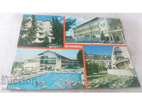 Пощенска картичка Велинград Колаж 1989