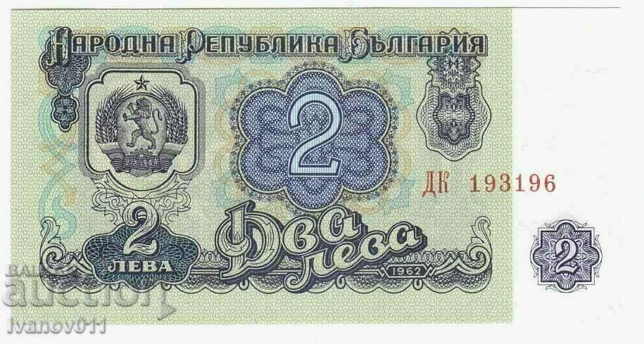 БЪЛГАРИЯ- 2 ЛЕВА  -1962 г. - / КРАПЧЕВ № 87а- UNC