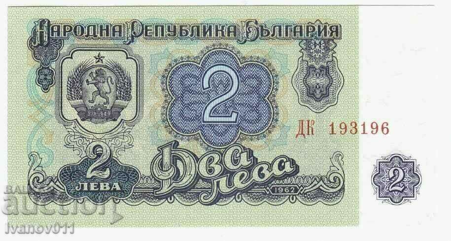 BULGARIA- 2 LEVA -1962 - UNC BULGARIA- 2 LEVA -1962 - UNC