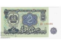 BULGARIA- 2 LEVA -1962 - / KRAPCHEV No. 87a- UNC