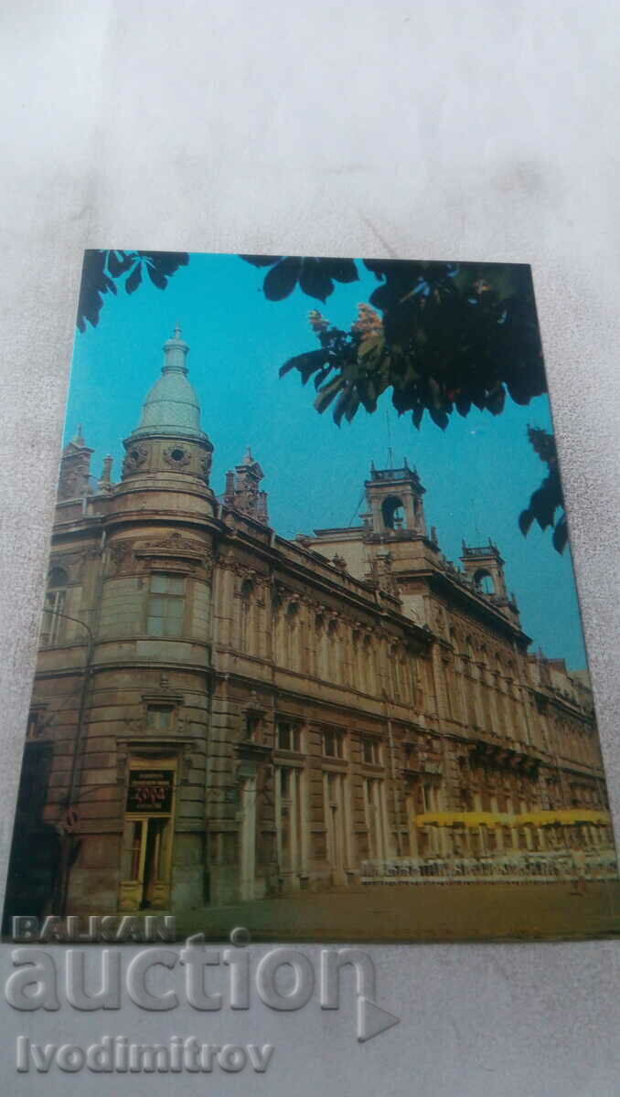 Пощенска картичка Русе Драматичен театър Сава Огнянов 1977