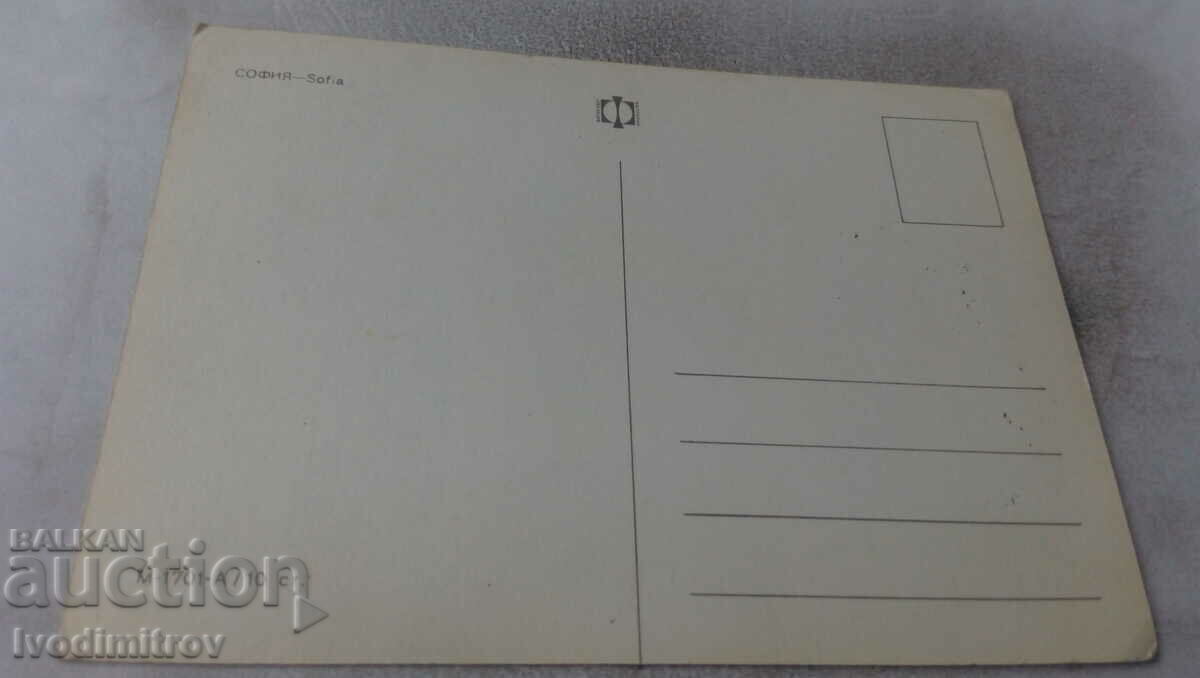 Καρτ ποστάλ Σοφία Κολάζ με τιμή 0.65 BGN | € 0.33 Καρτ ποστάλ Σοφία Κολάζ με τιμή 0.65 BGN | € 0.33