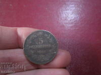 1861 5 centesimi Italy letter N