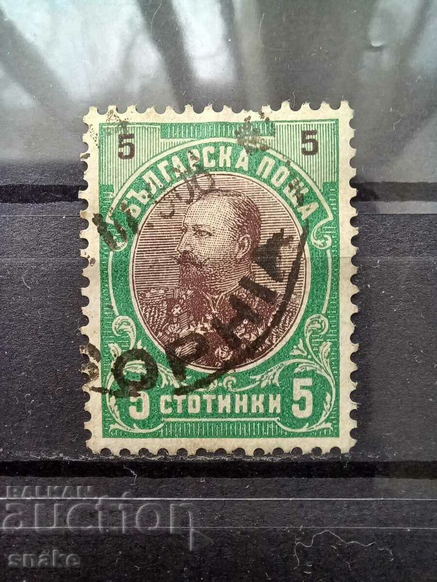 Βουλγαρία 1901 - BK 56