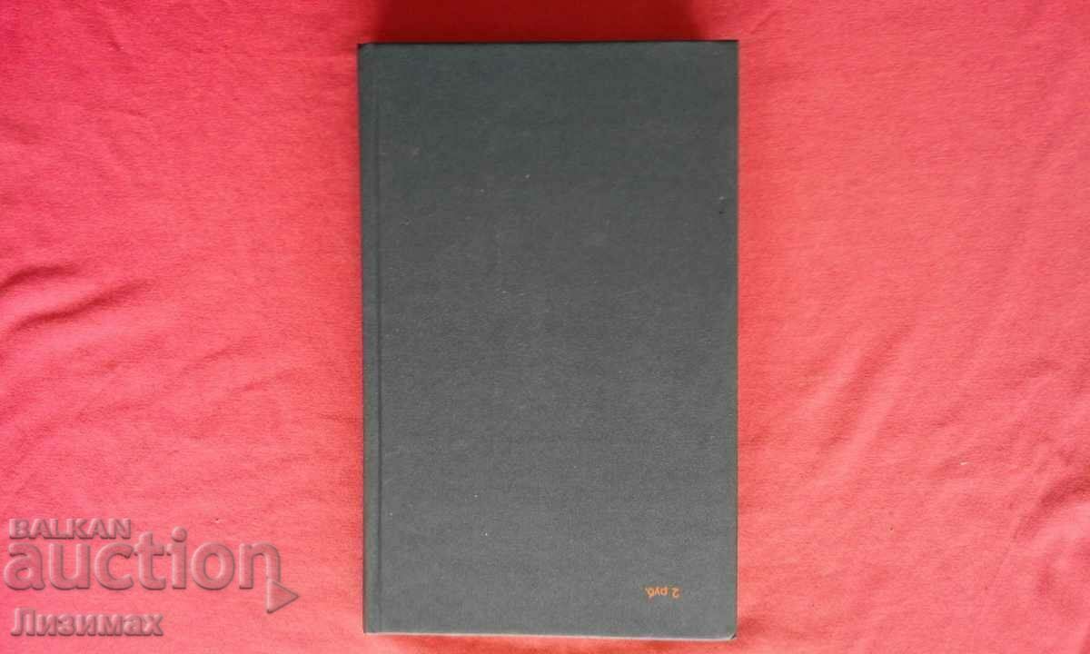 Licitație Literatura antică „Grecia”. Antologie. Partea 1 Licitație Literatura antică „Grecia”. Antologie. Partea 1