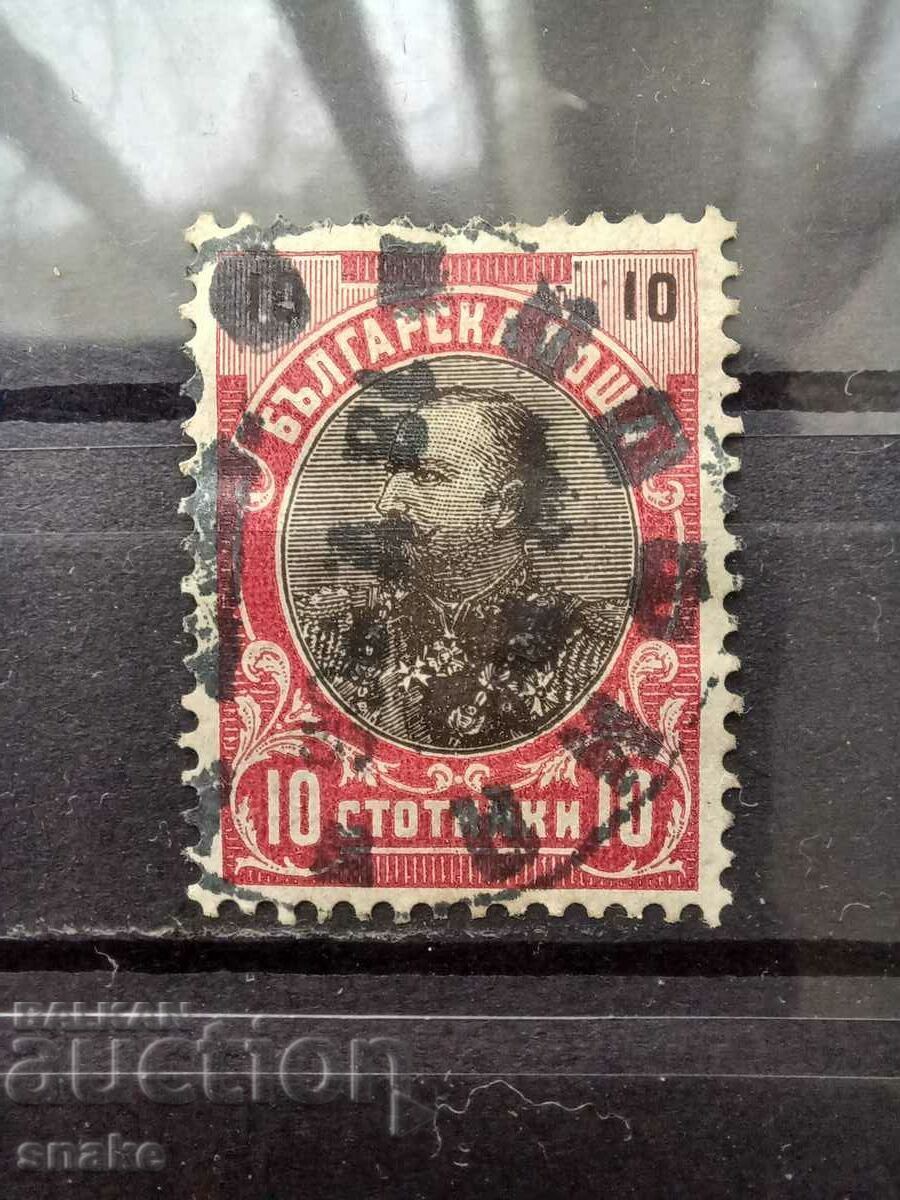 Bulgaria 1901 - BK 57 Bulgaria 1901 - BK 57