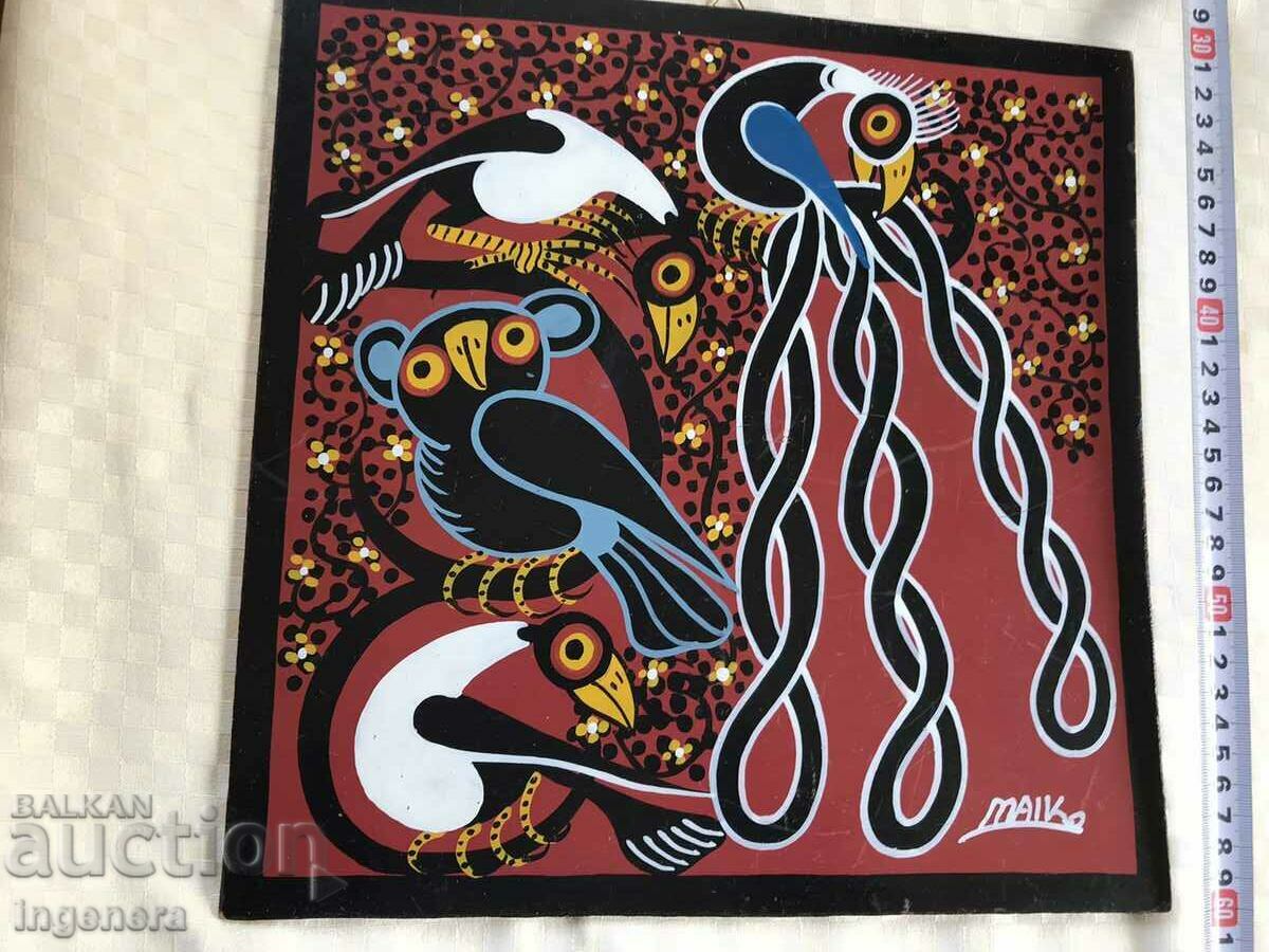 PAINT PAINT PHASER SIGNATURE with price 28.00 BGN | € 14.32