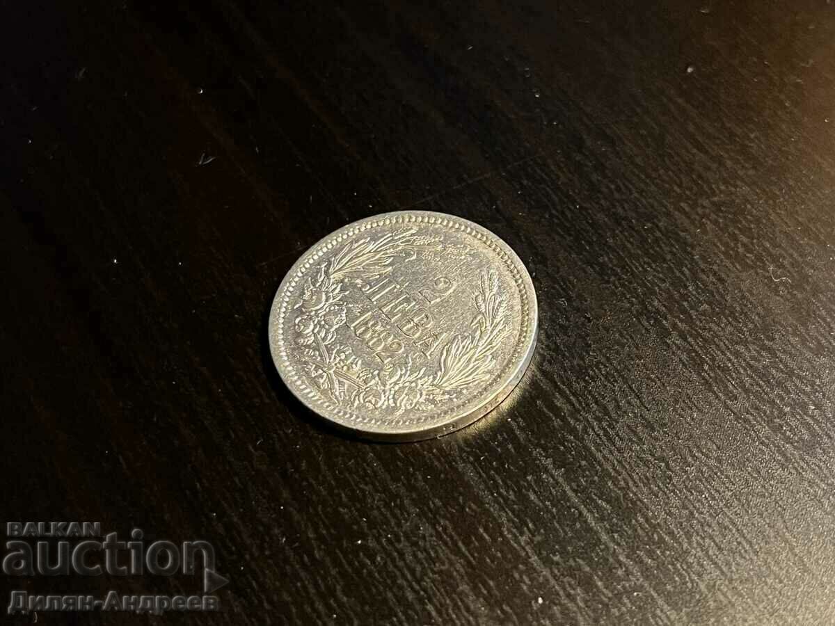2 /два/ лева 1882г. с цена 39.00 лв. | € 19.94 2 /два/ лева 1882г. с цена 39.00 лв. | € 19.94