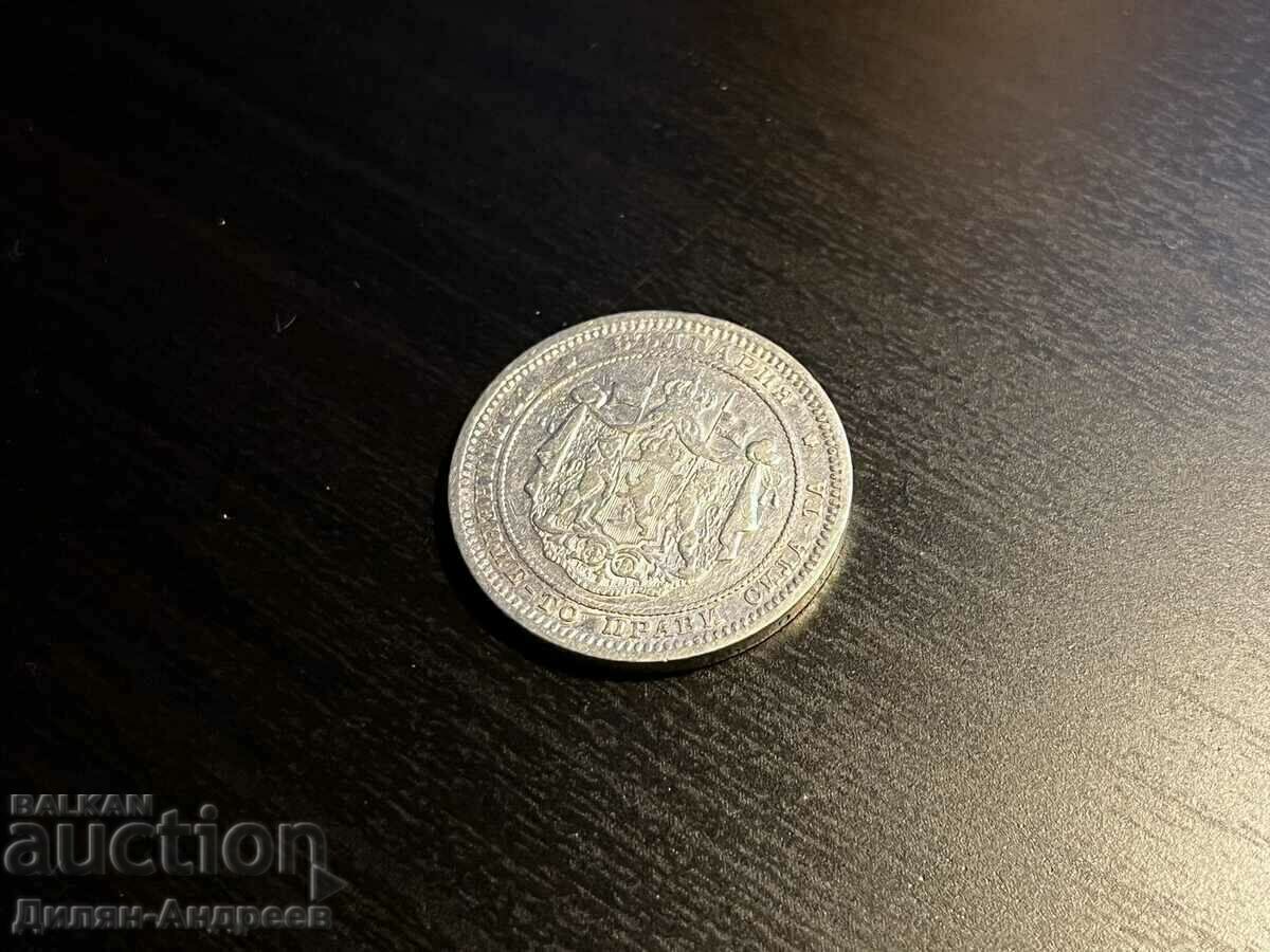 2 /два/ лева 1882г. - 5 2 /два/ лева 1882г. - 5