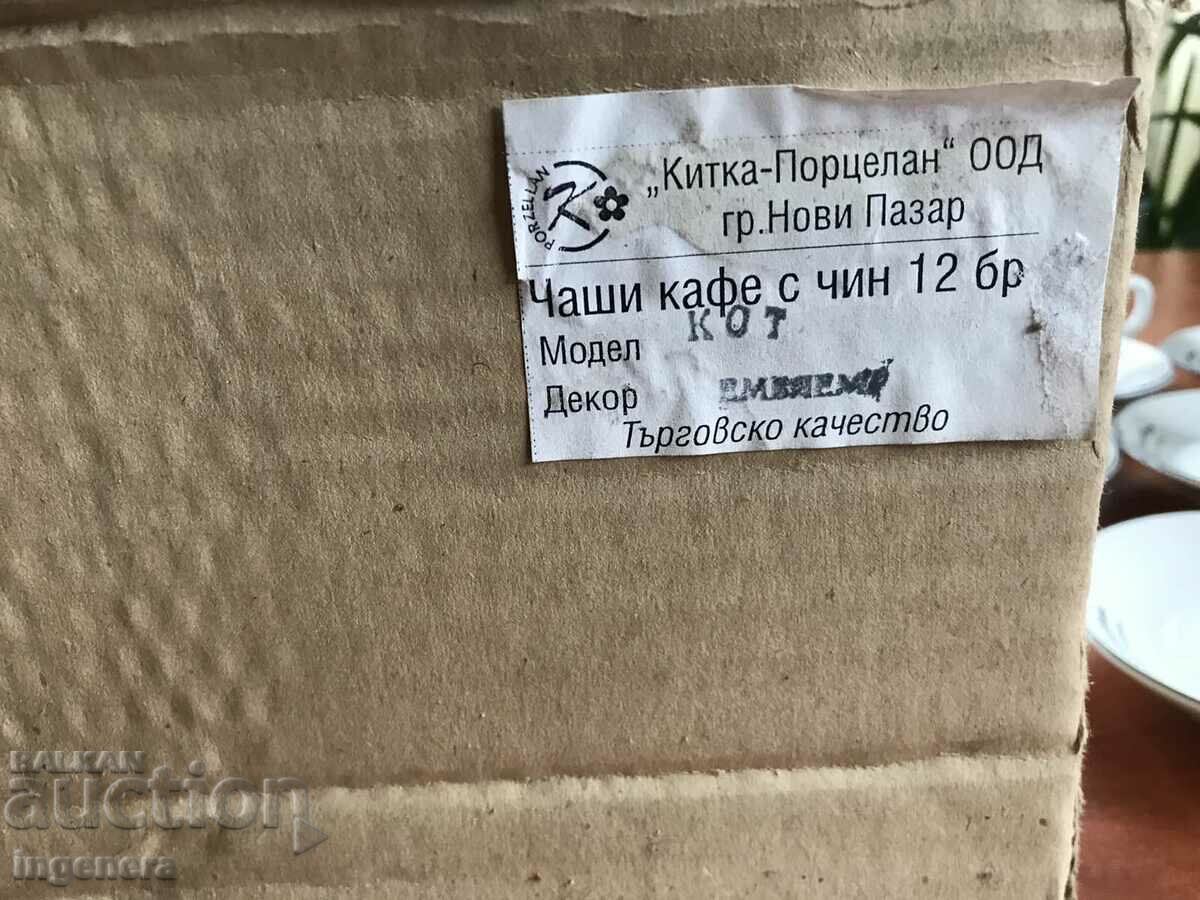 ΣΕΤ ΚΑΦΕ ΠΟΡΣΕΛΑΝΗΣ - NEW MARKET - 12 ΤΕΜ - 7