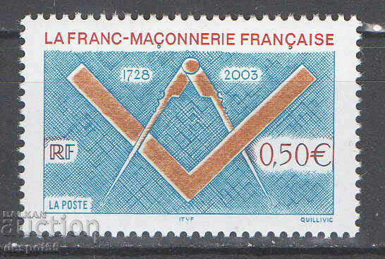 2003. Γαλλία. 275η επέτειος Franc-Maçonnerie.