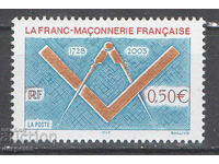 2003. Franţa. 275 de ani de la Franc-Maçonnerie.