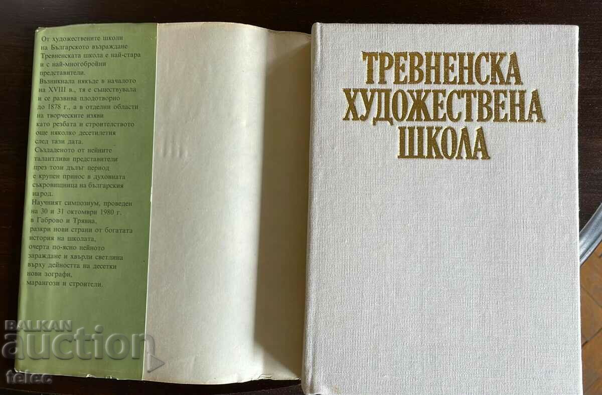 Delivery of Trevna art school