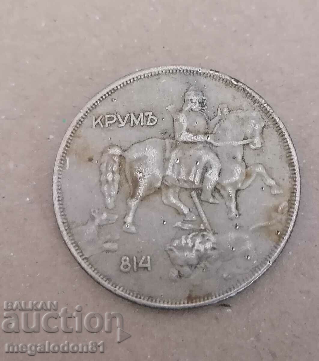 Bulgaria - BGN 10, 1943 with price 10.00 BGN | € 5.11 Bulgaria - BGN 10, 1943 with price 10.00 BGN | € 5.11