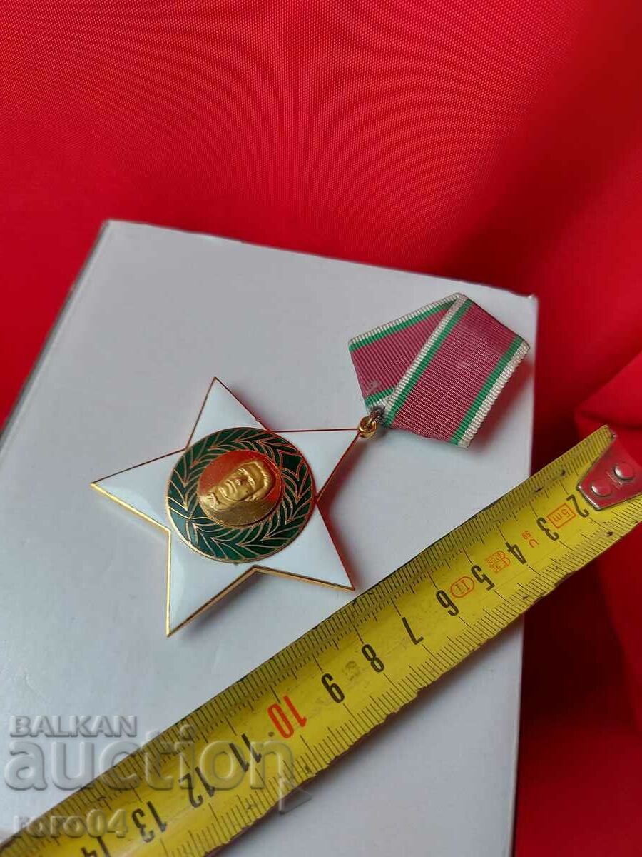 ORDER 9 SEPTEMBER with price 40.50 BGN | € 20.71 ORDER 9 SEPTEMBER with price 40.50 BGN | € 20.71