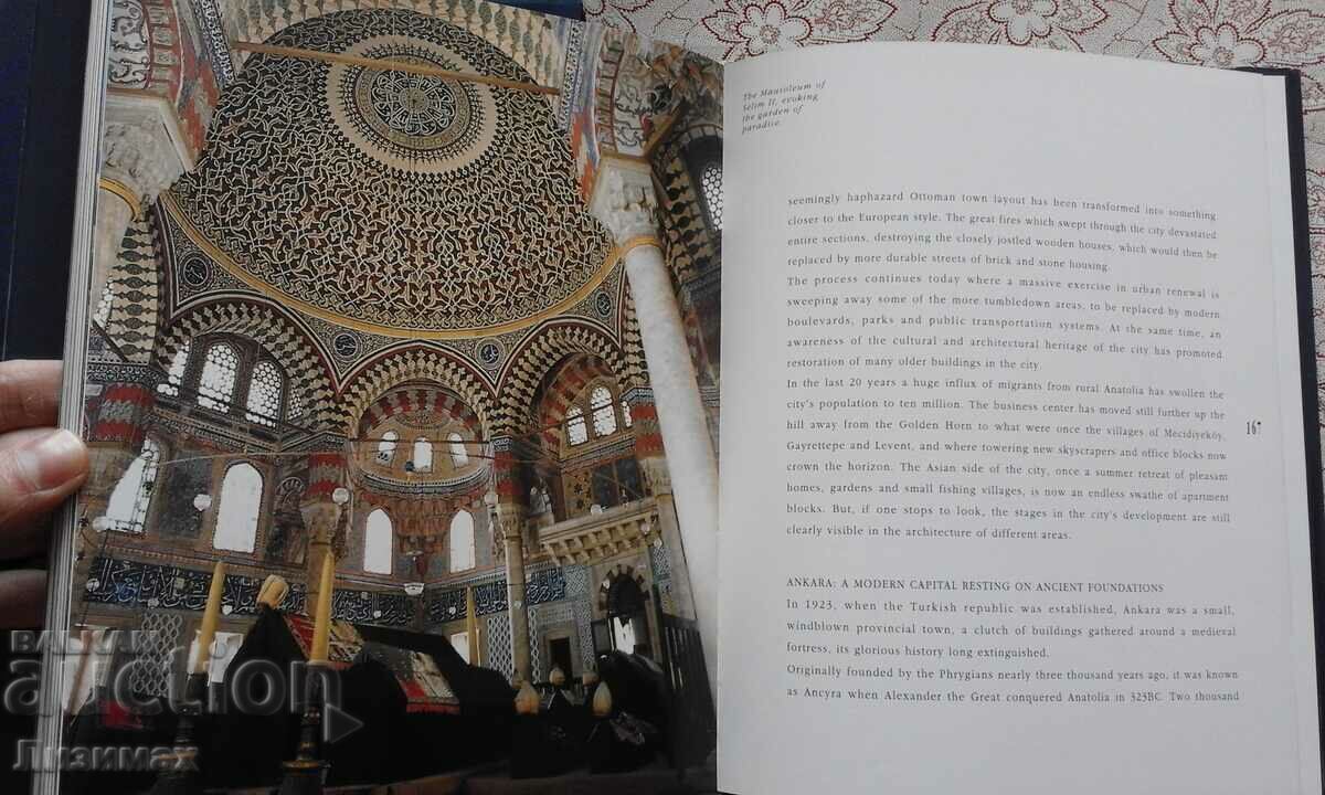 Auction The Turkish Landscape Auction The Turkish Landscape