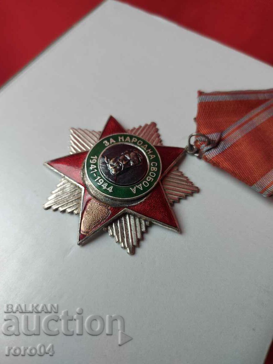 ORDER FOR PEOPLE FREEDOM with price 15.30 BGN | € 7.82