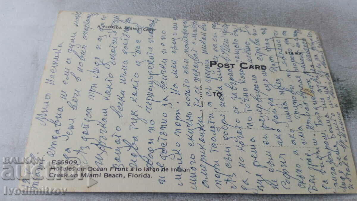 Miami Beach Florida Hoteles en Ocean 1979 postcard with price 0.75 BGN | € 0.38