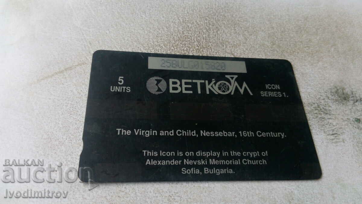 BETKOM The Virgin and Child, Nessebar 16th Century sound card with price 2.65 BGN | € 1.35