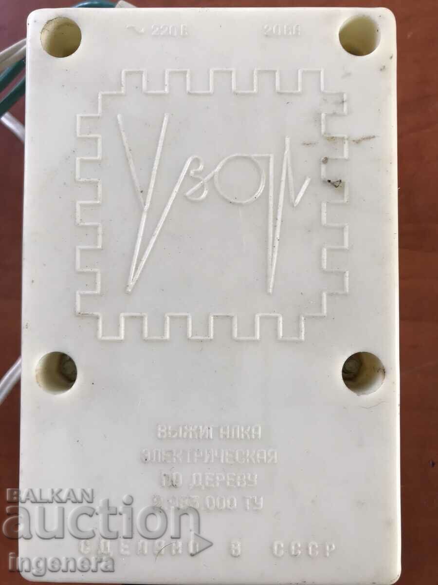 PYROGRAPH WORKING DEVICE-USSR with price 48.00 BGN | € 24.54 PYROGRAPH WORKING DEVICE-USSR with price 48.00 BGN | € 24.54