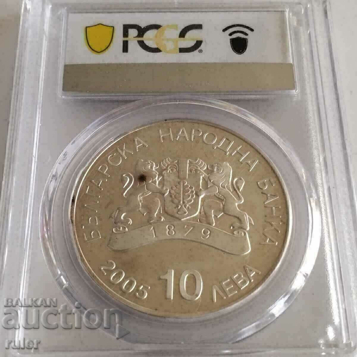 Delivery of BGN 10 2005 PR68 PCGS Shorttrack Delivery of BGN 10 2005 PR68 PCGS Shorttrack