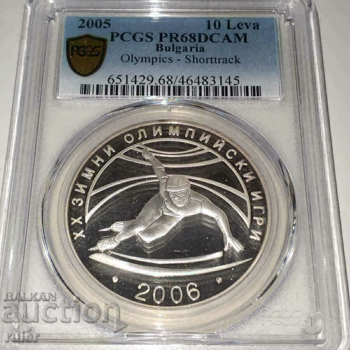 BGN 10 2005 PR68 PCGS Shorttrack