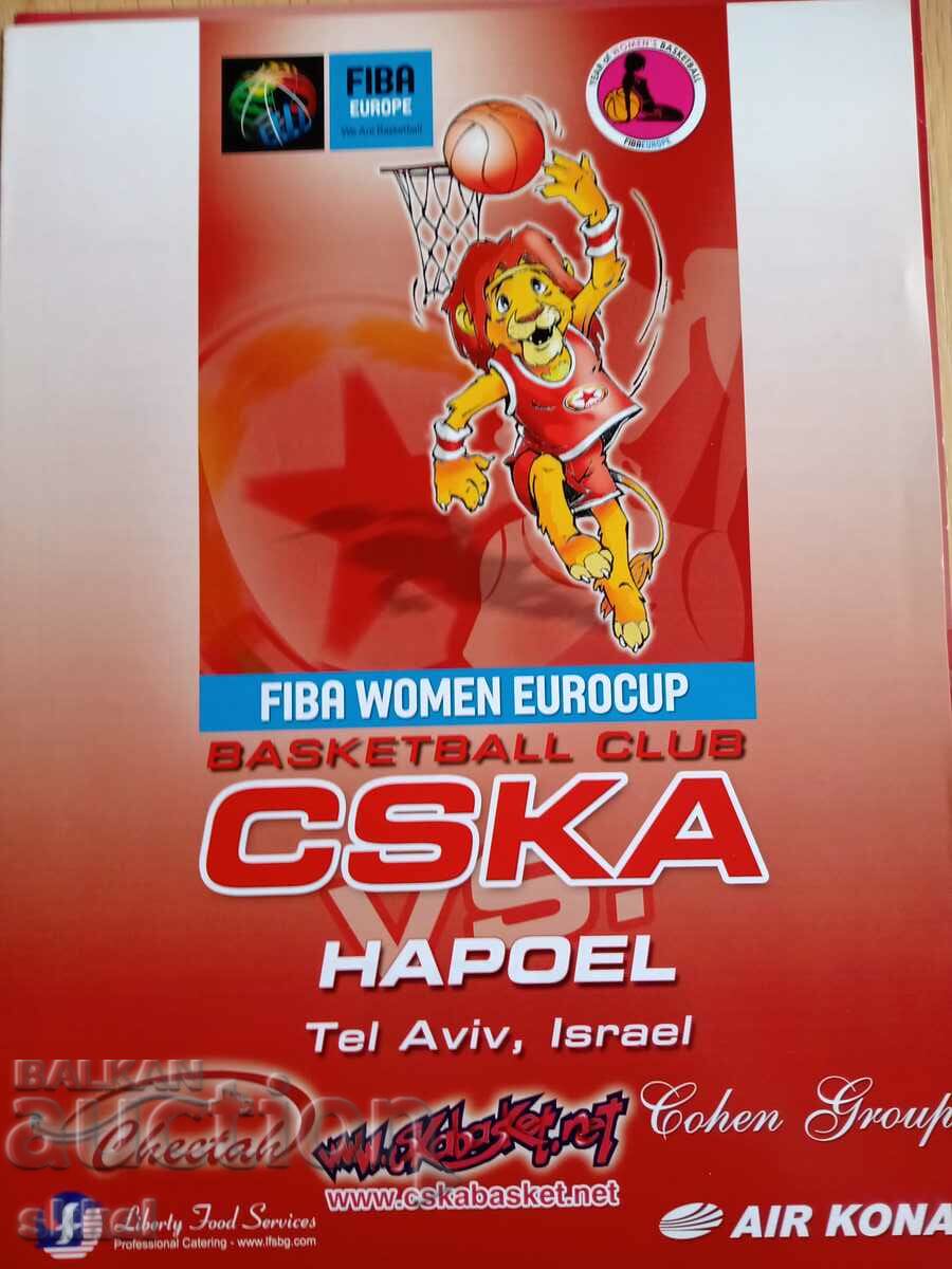 Program baschet CSKA - Apoel Tel Aviv Eurocup feminin 2006