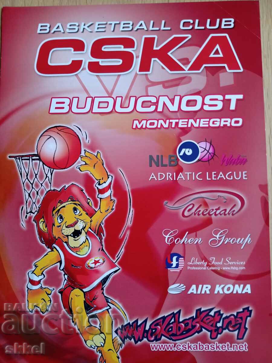 Basketball program CSKA - Buduchnost Adriatic. league women 2006