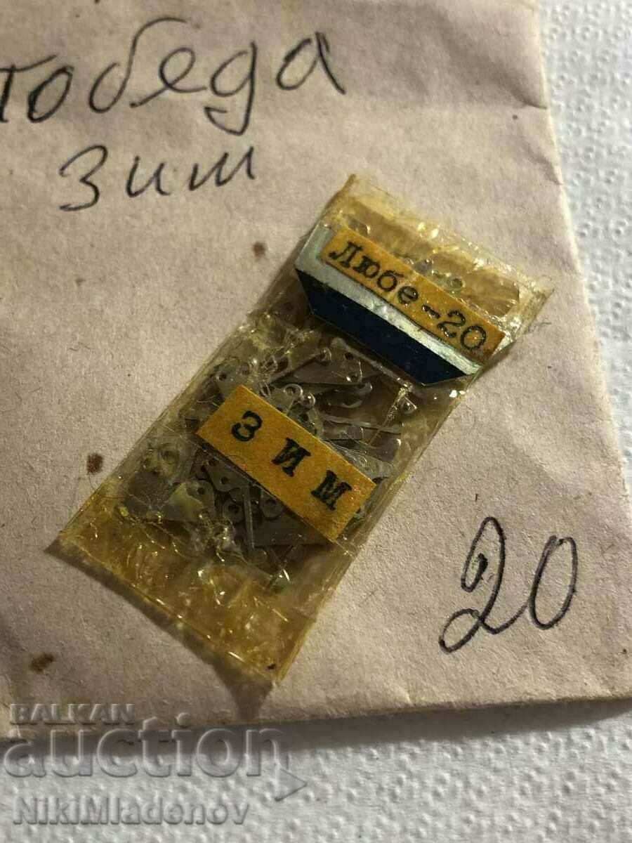 VICTORY/WINTER DRAWING TILES, New parts in bag with price € 5.00 | 9.78 BGN