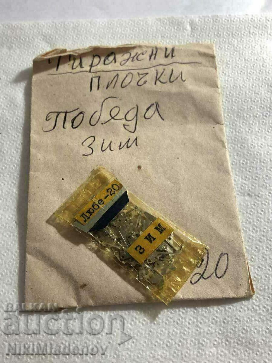 VICTORY/WINTER DRAWING TILES, New parts in bag